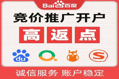 竞价排名关键词布局技巧