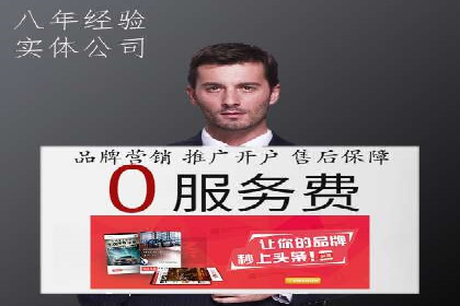 如何在竞争激烈的市场中做好SEM——案例分析