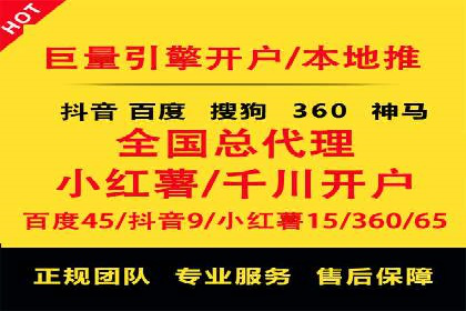 信息流代运营案例：短视频平台内容运营