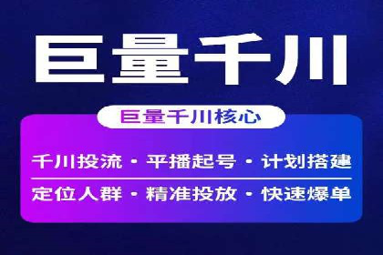百度推广托管案例：如何助力企业快速提升品牌知名度
